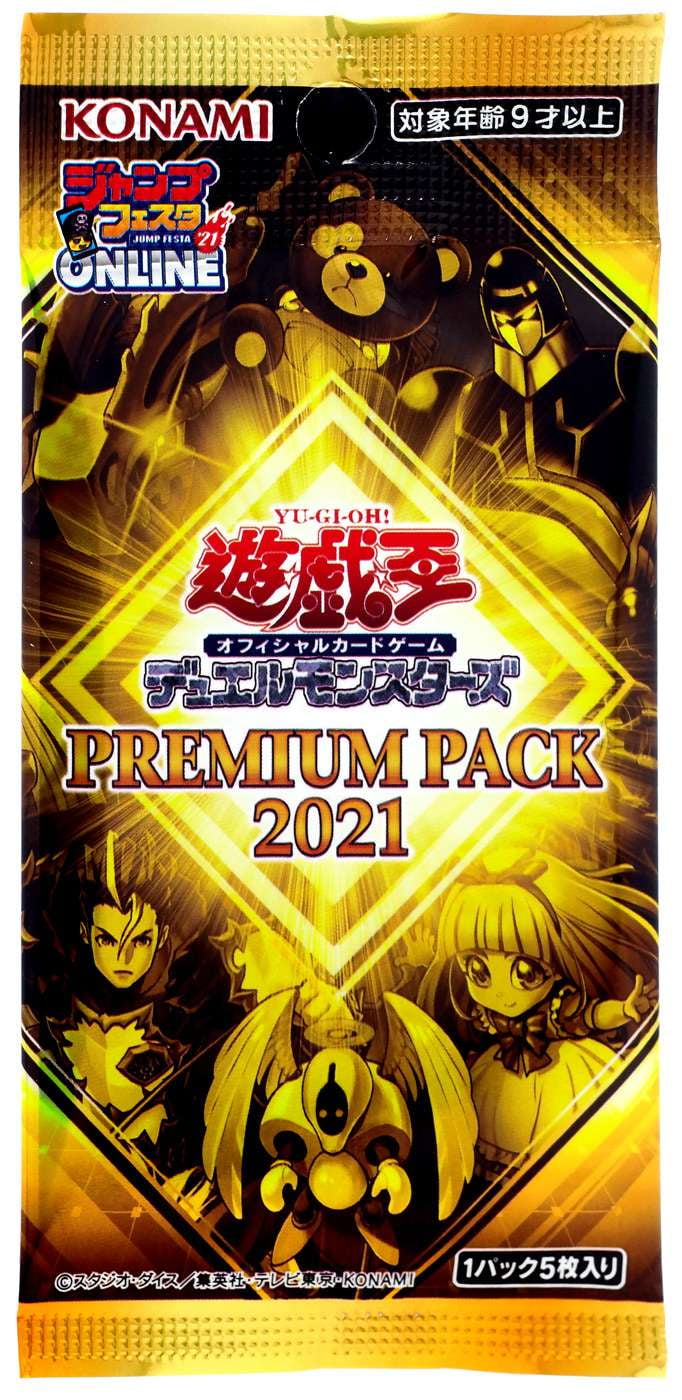 YuGiOh Jump Festa 2021 ONLINE Premium Pack 2021 Trading Card Pack