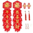 thumbnail image 1 of New Year Decorations,Chinese New Year Decorations Christmas Decorations Hanging Couplet Extended Durability, 1 of 14