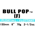 thumbnail image 4 of BULL POP (F) 150MM 6", 4 of 5