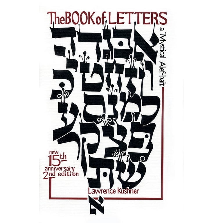 Rabbi Lawrence Kushner The Book of Letters photo 1