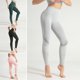 thumbnail image 5 of Leggings de yoga de moda para mujer Cintura alta sin costuras Correr Escalada Fitness, 5 of 8