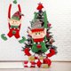 thumbnail image 4 of Decoración navideña Muñeco elfo de peluche Adorno colgante para árbol de Navidad A (2 piezas), 4 of 5