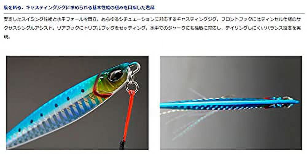 PLAT/daiwa 2023 samurai jig lure r 30g 15/daiwa-Fishing Tackle Store-en