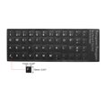 thumbnail image 2 of Uxcell Portuguese Keyboard Stickers Universal Keyboard Cover Frosted, Black Background White Lettering 6 Pack, 2 of 5