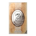 thumbnail image 1 of Perfume Lattafa Perfumes Rouat Al Musk, perfume, 100 ml, 1 of 4