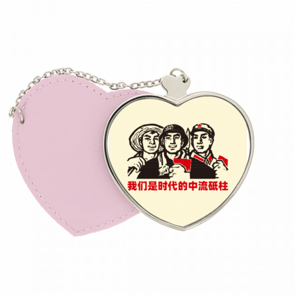 Chine Rouge Époque de Propagande Éducative Miroir Voyage Sac à Main Maquillage Coeur Rose