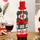 thumbnail image 5 of Cateissary Cubierta de botella, calcomanía de Navidad, decoración de Navidad, regalo dulce protector, accesorios para festivales, accesorio Kits de decoración para fiestas Patrón de luz/bola, 5 of 6