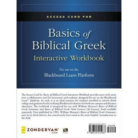 access card for basics of biblical greek interactive workbook: for use on the blackboard learn (Best Way To Learn Biblical Greek)