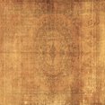 thumbnail image 1 of Ahgly Company Indoor Square Persian Brown Traditional Area Rugs, 5' Square, 1 of 4