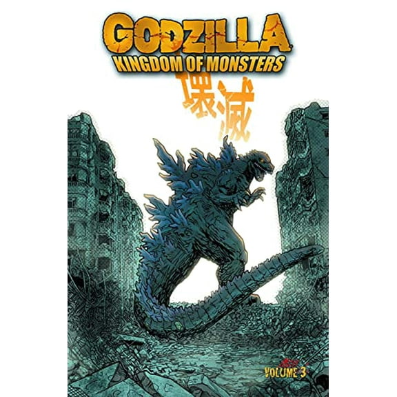 Pre-Owned Godzilla: Kingdom of Monsters Volume 3 Paperback