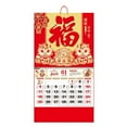 thumbnail image 3 of FurNest 2026 Year of The Horse Calendar with Gold Foil Fortune Chara, 3 of 9