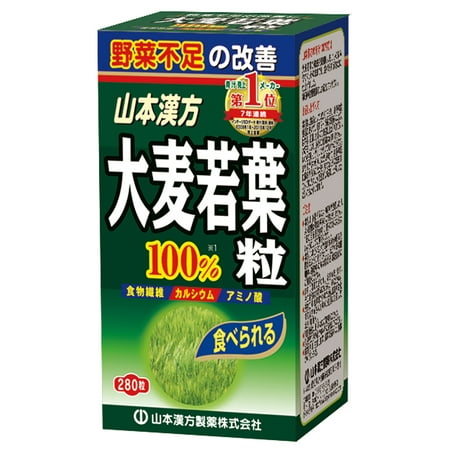 Yamamoto Kanpoh Young Barley Grass Tablet (Best Way To Regrow Grass)