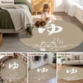 thumbnail image 5 of Round Area Rug 3 Ft, Japanese Dog Washable Non-Slip Circle Carpet for Living Room/Bedroom, Modern Minimalist Cartoon Cream Low-Profile Small Floor Mats Collection Rugs for Indoor, 5 of 7