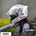 thumbnail image 3 of Cascos de motocicleta RYZEN Cascos integrales de carreras Casco de seguridad con visión nocturna y doble lente para hombres y mujeres para todas las estaciones, 3 of 5