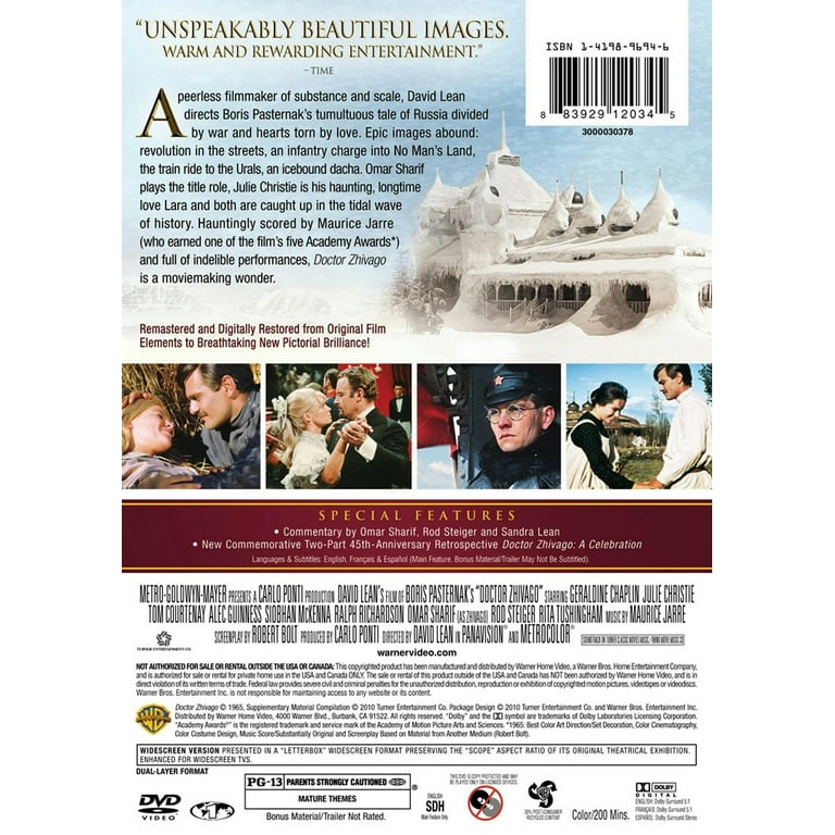 ドリームズ ハリウッドスター　ドキュメンタリー DVD 16タイトルセット フィールド・オブ・ドリームス ― コレクターズ・エディション [DVD