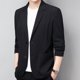 thumbnail image 5 of Abrigo fino de verano para hombre, chaqueta de traje para hombre, traje informal de lino de Color sólido de otoño, chaqueta de traje de negocios Formal ajustadas coreanas, 5 of 5