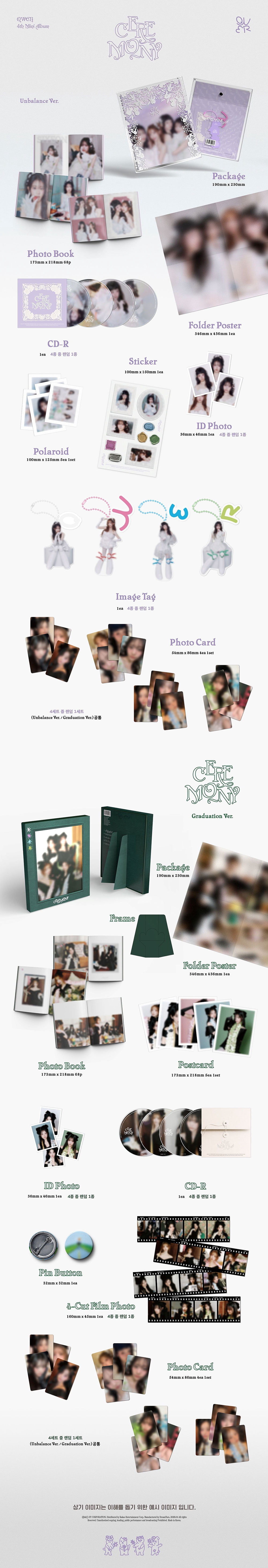 QWER - CEREMONY 4th Mini Album GRADUATION Version