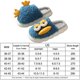 thumbnail image 3 of Pantuflas térmicas planas de pato de felpa de invierno, cómodas, divertidas para hombres y mujeres DQrwqpou Tenis De Mujer Tenis De Hombre, 3 of 5