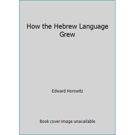 How the Hebrew Language Grew [Paperback - Used]