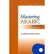 Mastering Arabic (Hippocrene Master) [Paperback - Used]
