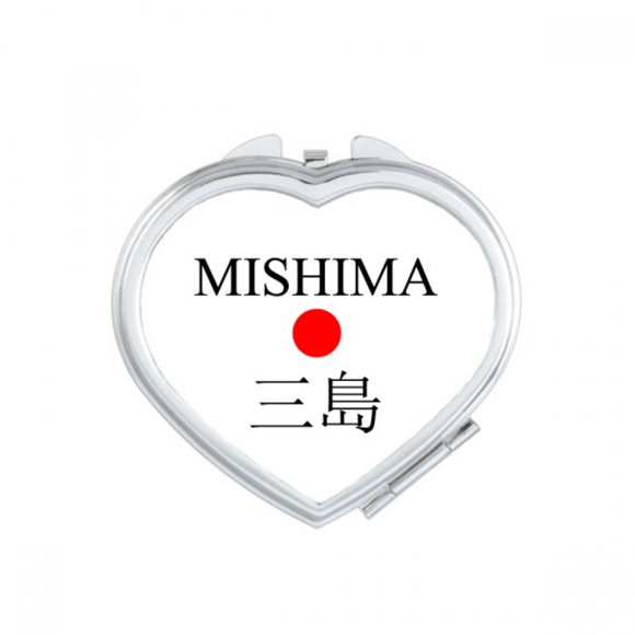 Mishima Japaness City Name Red Sun Flag Heart Mirror Travel Magnification Portable Handheld Pocket Makeup