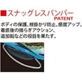 thumbnail image 4 of DUEL Egi EZ-Q Cast Plus N° 3.0 Keimura Rouge Violet (Maître Monstre) A1770-KVRP, 4 of 5