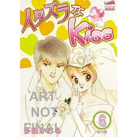 Risultati immagini per itazura na kiss 6 volume