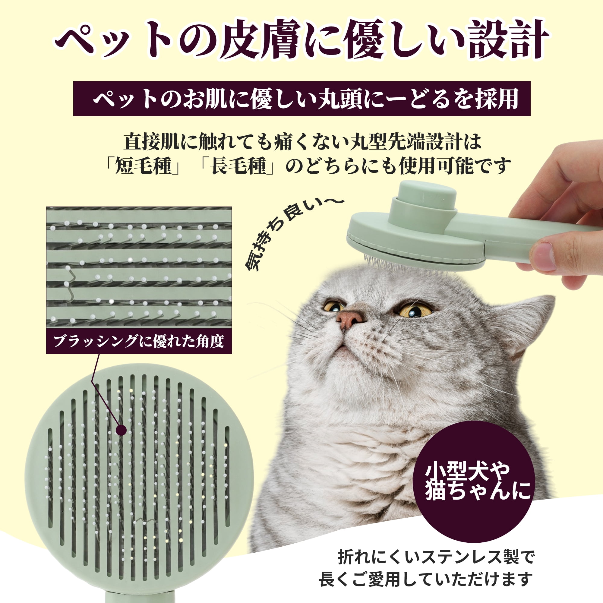 Unique Bargains Grooming Pet Brush for Cats and Dogs 1Pc Green 7.68 in
