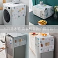 thumbnail image 3 of Nvzi 1 pieza de cubierta de tela para refrigerador de una o dos puertas,tela con margaritas, cubierta impermeable y a prueba de polvo para refrigerador doméstico, 180 * 60 CM (Estilo 2), 3 of 4
