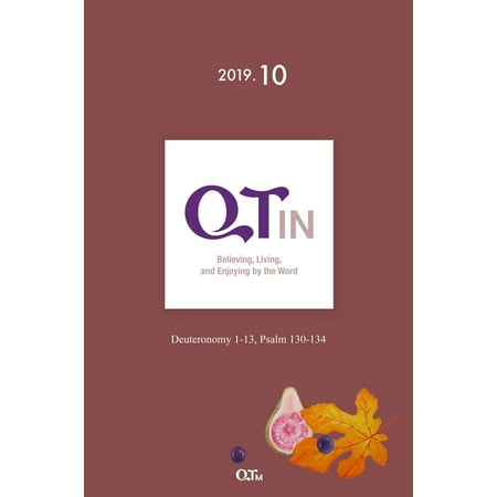 QTin October 2019 - eBook
