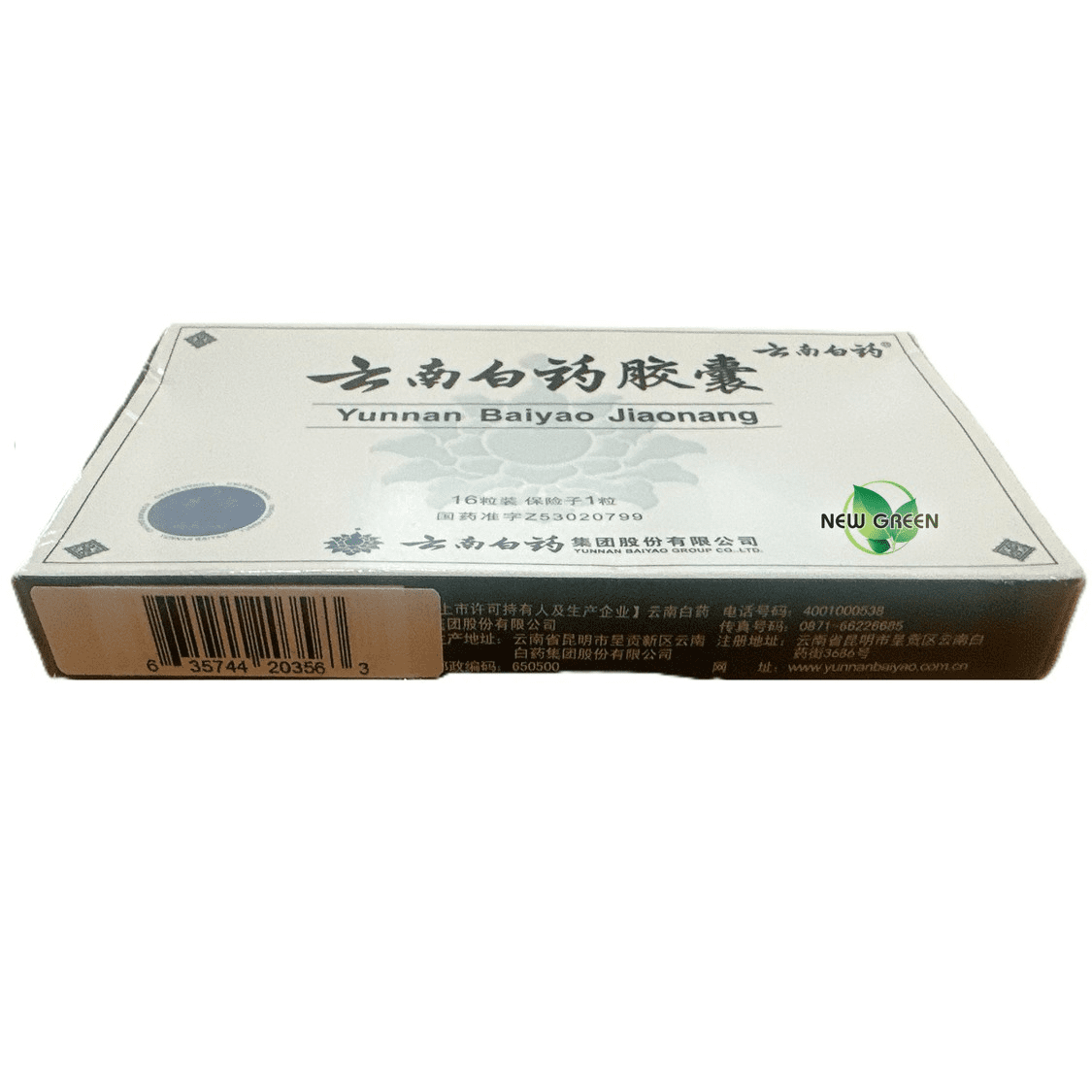 Yunnan Baiyao Capsules YNBY (16 Capsules) For Pets