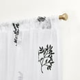 thumbnail image 6 of Nicole Miller New York Mabel Sheer Rod Pocket Curtain Panels, 54"x96", Black, Set of 2, 6 of 7