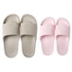 thumbnail image 1 of Zapatillas para mujeres y hombres de secado rápido, zapatillas suaves con puntera abierta, antideslizantes, suaves, para ducha, spa, baño, piscina, gimnasio, casa de playa, sandalias para interiores, 1 of 5