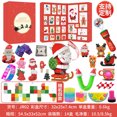 thumbnail image 1 of Nueva caja ciega de cuenta atrás para la Navidad, unicornio para niños, pequeño pato amarillo, bloques de construcción, juguete de regalo Sanrio, 1 of 2