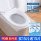 thumbnail image 1 of Funda de Asiento de Inodoro Jadeshay Desechable 30 Piezas Universal, 1 of 1