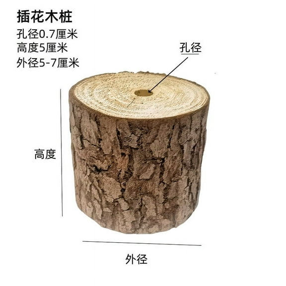 Viveous 4 Pcs Wooden Bark Flower Holder Plants Arrangement Vase Rustic Tree Stump Planter Decorative Pot Flower Bucket For Farmhouse Home Decor