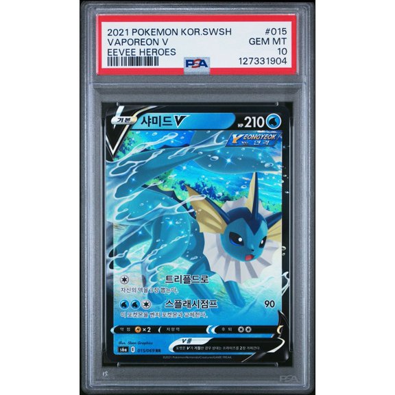 Collectible Graded 2021 Pokemon Korean SWSH Vaporeon #015 V Eevee Heroes Trading Card Game PSA 10 Gem Mint