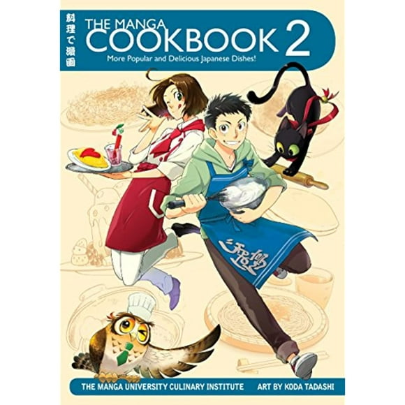 Le Livre de Cuisine Manga Vol. 2: Plats Japonais Plus Populaires et Délicieux!