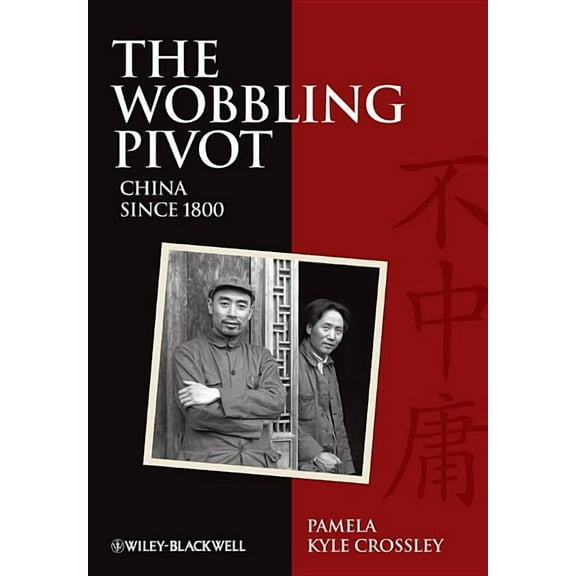 The Wobbling Pivot, China Since 1800, (Paperback)