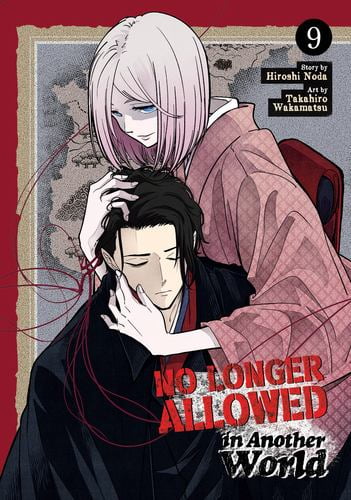Chillin' in Another World with Level 2 Super Cheat Powers (Manga