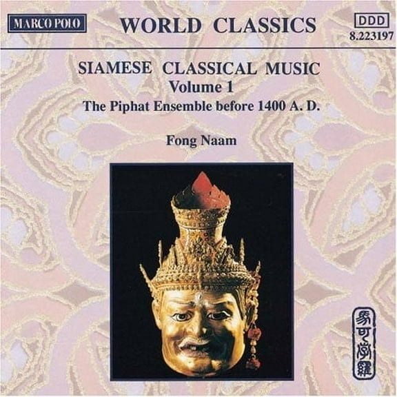 Fong Naam - Klassische Siamesische - World / Reggae - CD