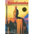 thumbnail image 1 of Pre-Owned Kamehameha: The Boy Who Became a Warrior King, 9780896105676, 0896105679, Hardcover, First Edition edition, 1 of 1