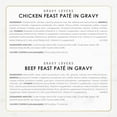 thumbnail image 6 of Purina Fancy Feast Gravy Lovers Pate Kitten Food, Wet Cat Food, Variety Pack, 3 oz Cans, 6 of 10