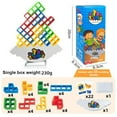 thumbnail image 3 of Tetris building blocks children's stacking music balance assembly stacking high educational toys swing table game Color box stacked high 1 set, 3 of 7