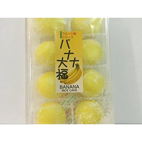 NineChef Bundle - Japanese Mochi Fruits Daifuku (Rice Cake) Banana Flavors (1 Pack)   1 NineChef Brand Long Handle Spoon