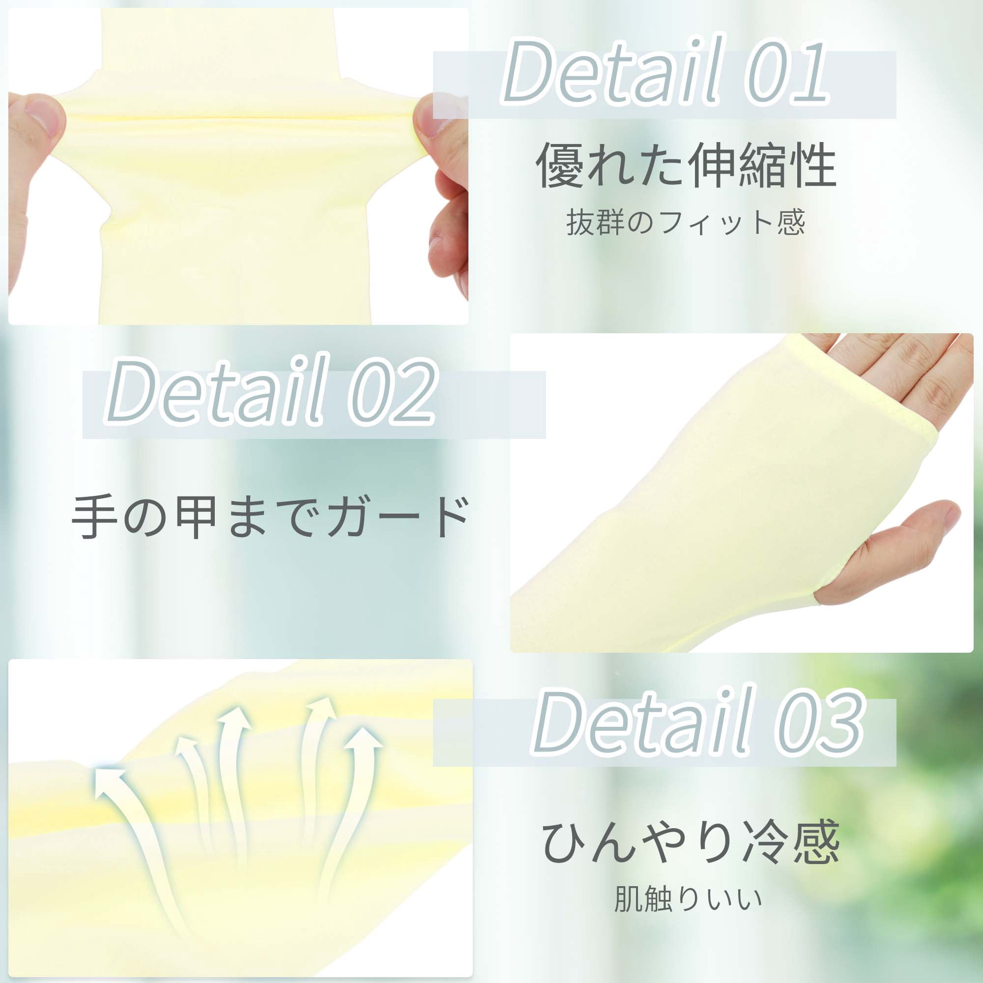 Unique Bargains Durable Sun Protection Cooling Arm Sleeves Beige 20.87"x4.72"