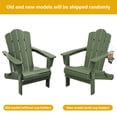 thumbnail image 2 of KINGYES Adirondack Chair with Cup Holders, HDPE Folding Adirondack, Fir Pit Chairs for Patio Garden Backyard Deck, 2 of 10