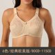 thumbnail image 1 of Sujetador de encaje sexy para mujer, reductor de pecho, push up, sin aros, talla grande, 1 of 3