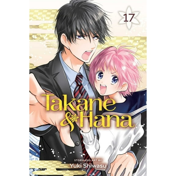 Takane & Hana Takane & Hana, Vol. 17, (Paperback)