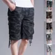 thumbnail image 2 of U Pantalones Cortos Tipo Cargo De Camuflaje Con Múltiples, 2 of 8